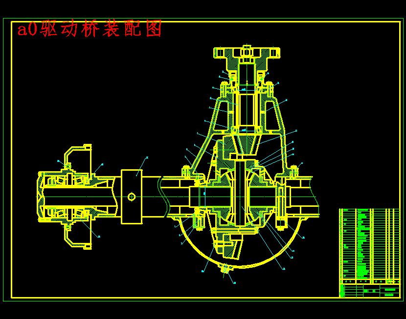 轻型载货汽车非断开式驱动桥设计-货车驱动桥含5张CAD图