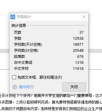 十字头零件的镗颈部φ50H7孔夹具设计及加工工艺装备含3张CAD图