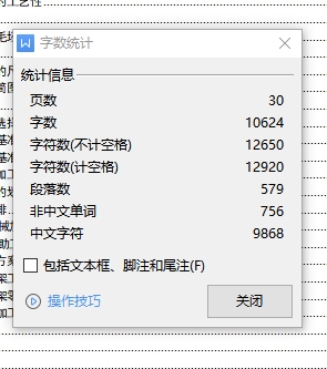 托架的钻M10孔夹具设计及加工工艺装备含4张CAD图