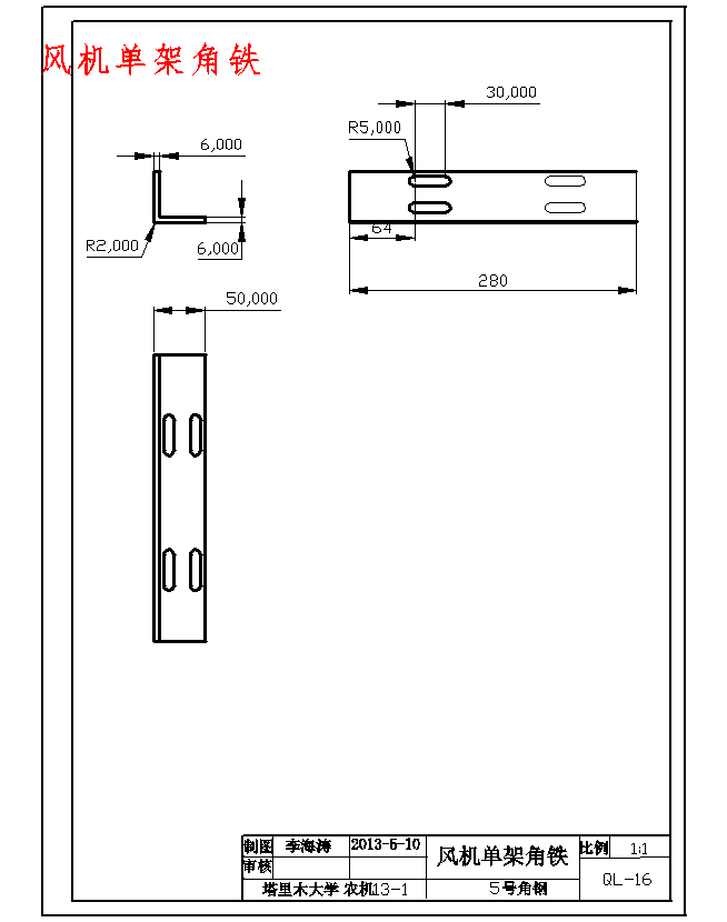 小型户用清粮机设计含21张CAD图