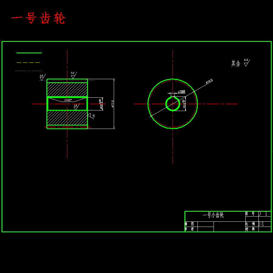 小型铡草机设计-饲草切碎机含SW三维及16张CAD图