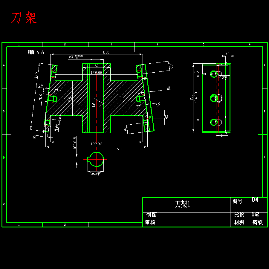 小型铡草机设计-饲草切碎机含SW三维及16张CAD图