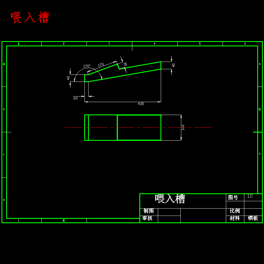 小型铡草机设计-饲草切碎机含SW三维及16张CAD图