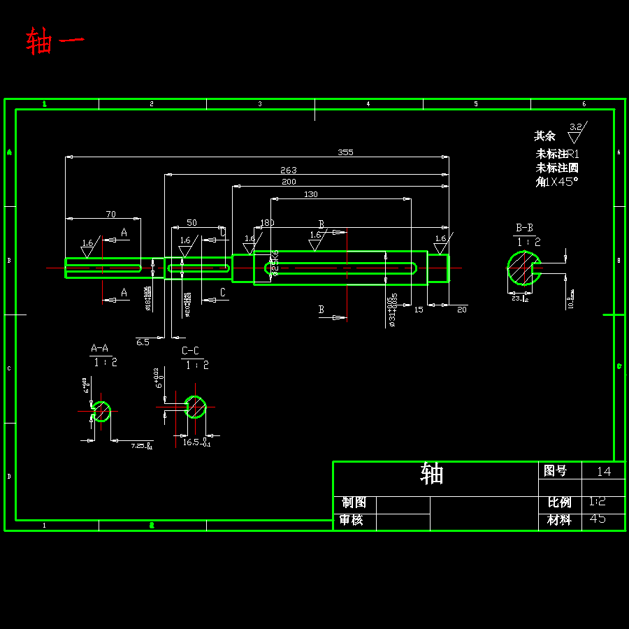 小型铡草机设计-饲草切碎机含SW三维及16张CAD图