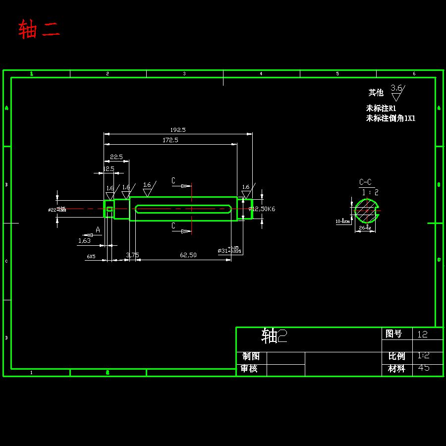 小型铡草机设计-饲草切碎机含SW三维及16张CAD图
