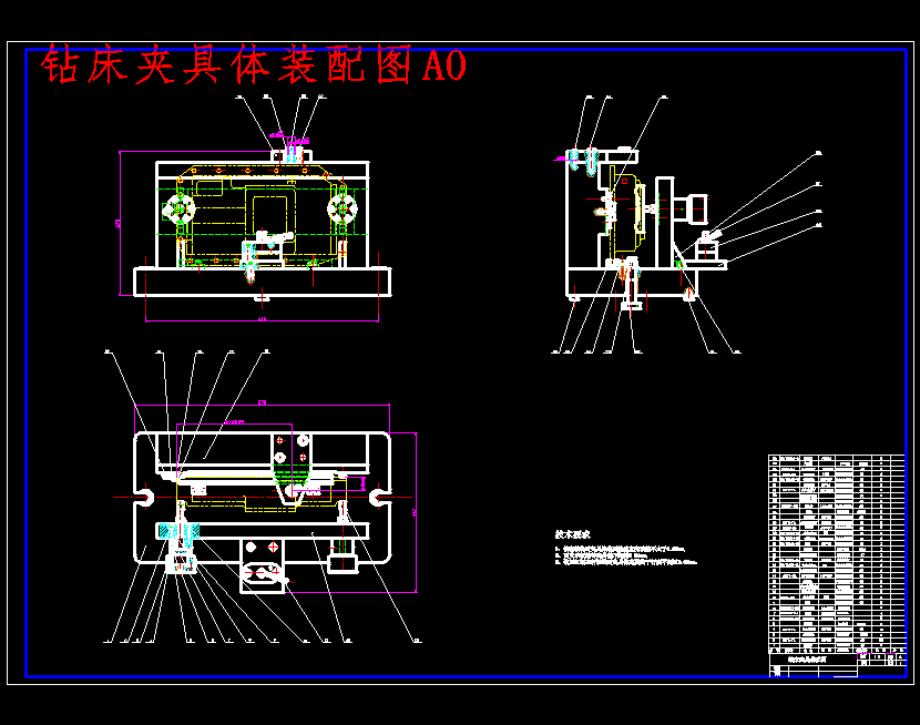 用钻床加工汽车变速器上盖孔的钻模板设计-夹具设计含开题及5张CAD图