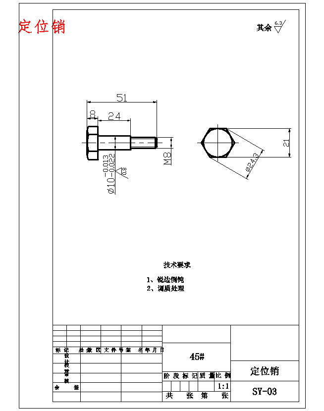 中学编程教育的一体化实验箱设计-新型机构22张CAD图