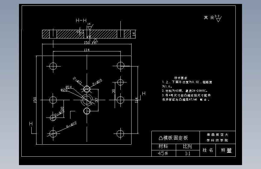 JX1191-某轴盖零件复合模设计