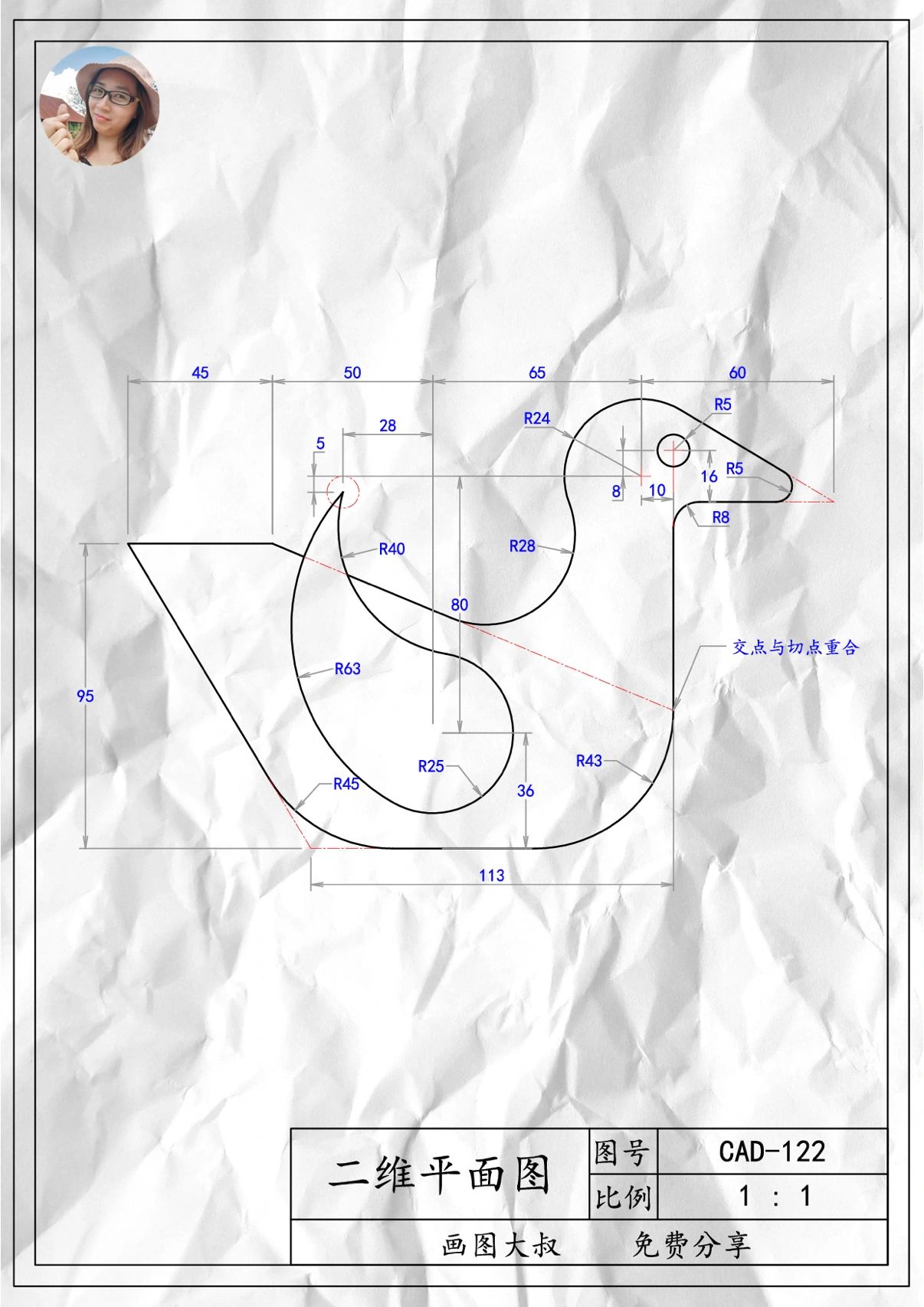 带扭曲槽口的圆柱