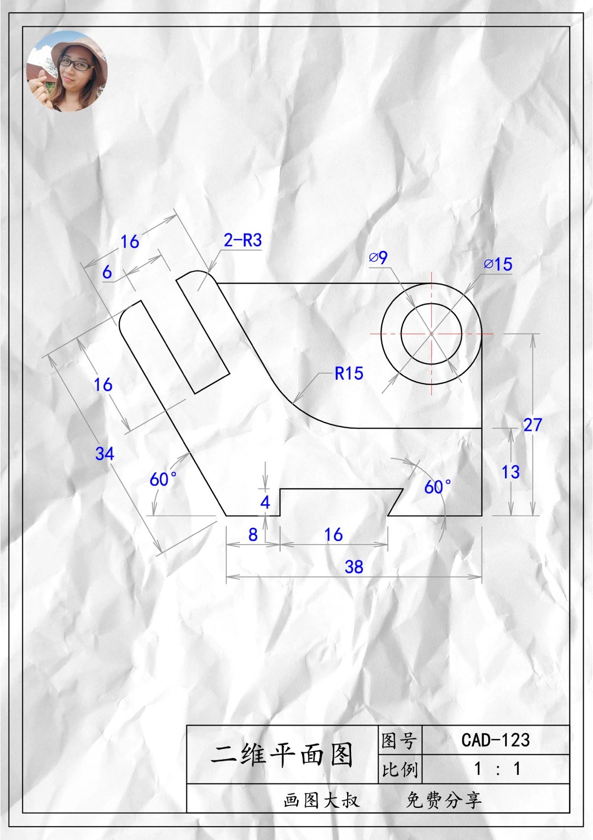 带扭曲槽口的圆柱