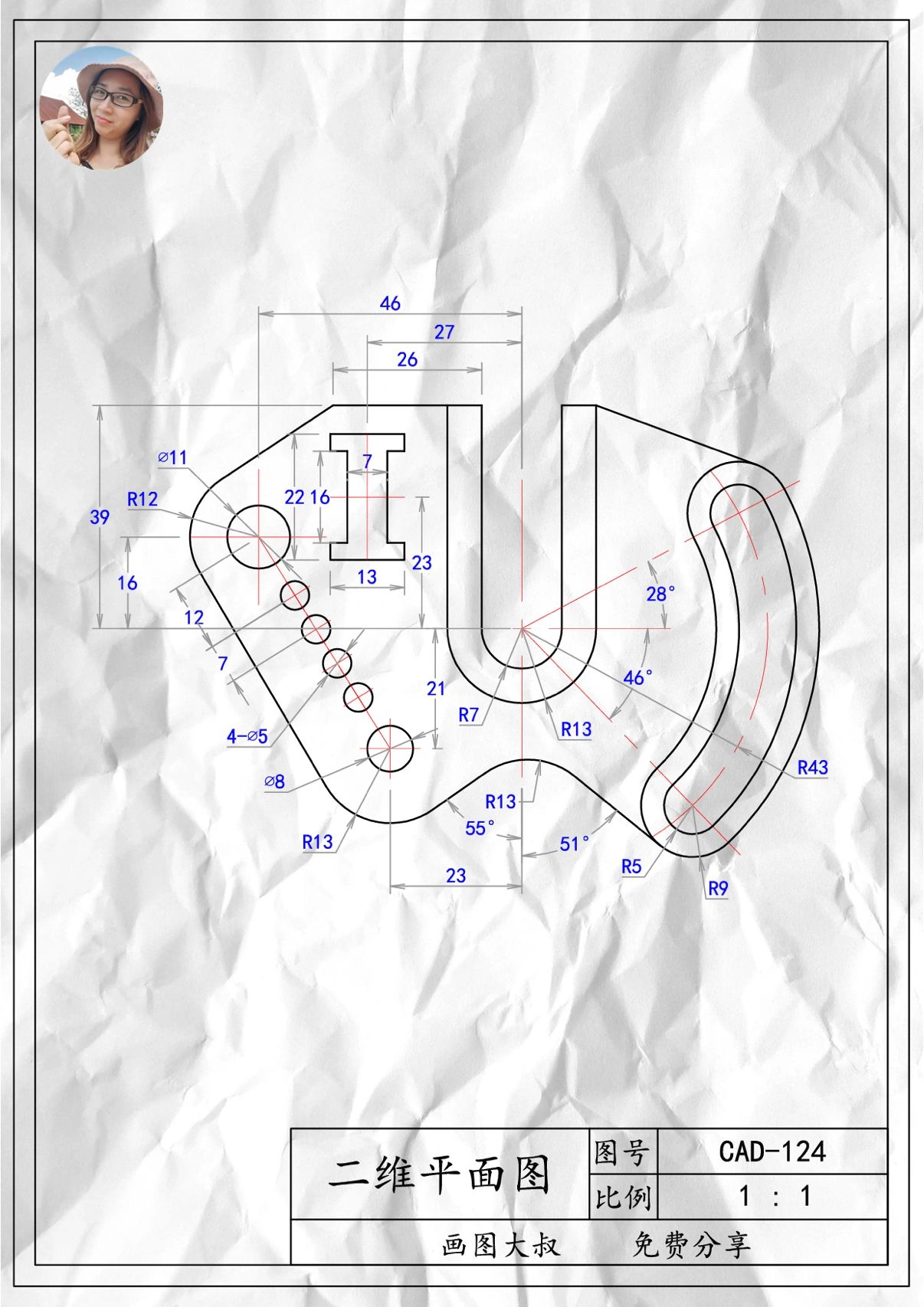 带扭曲槽口的圆柱