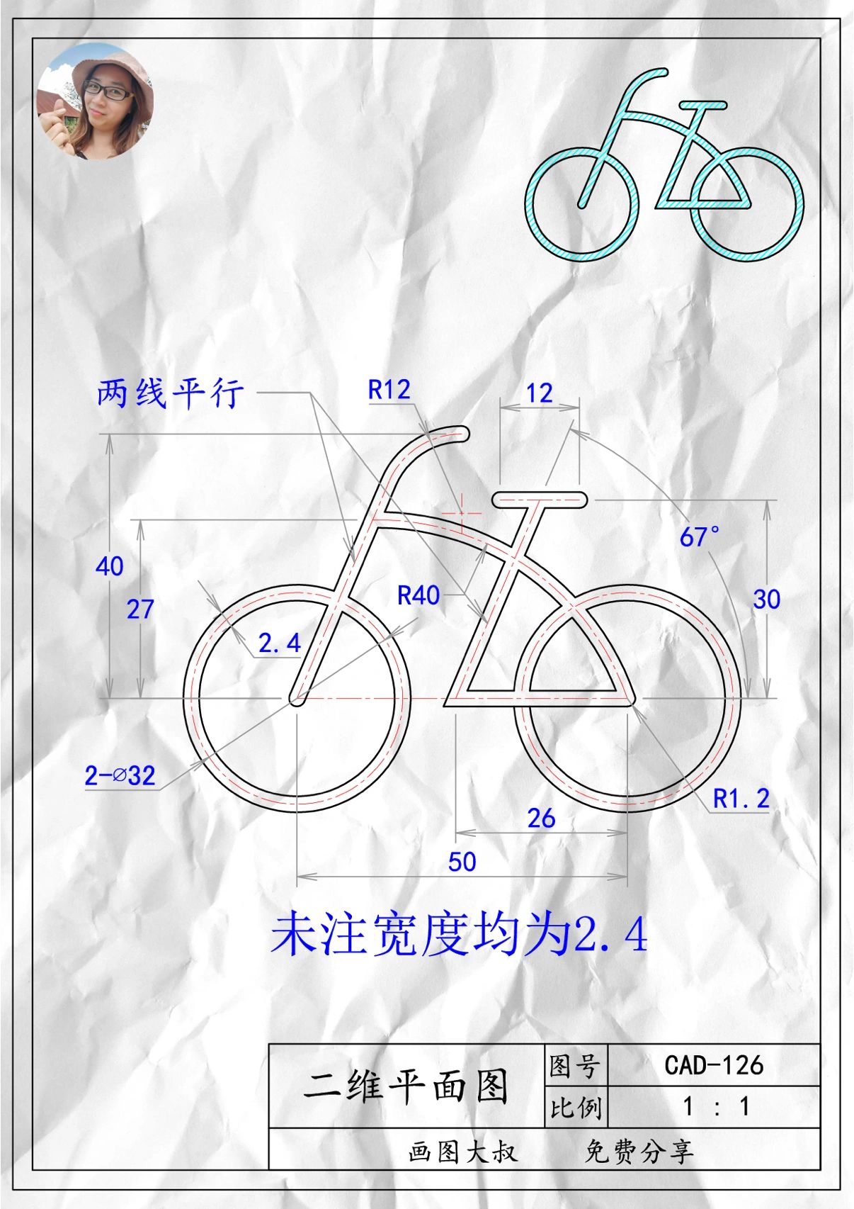 带扭曲槽口的圆柱