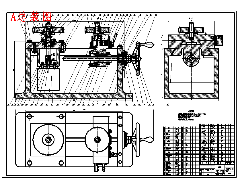 齿轮双面啮合综合测量仪设计含4张CAD图