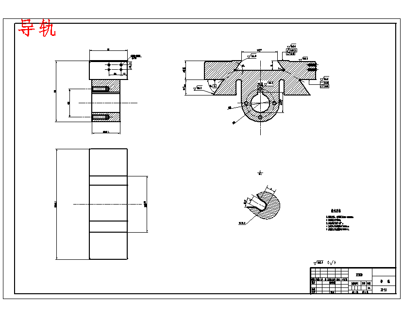 齿轮双面啮合综合测量仪设计含4张CAD图