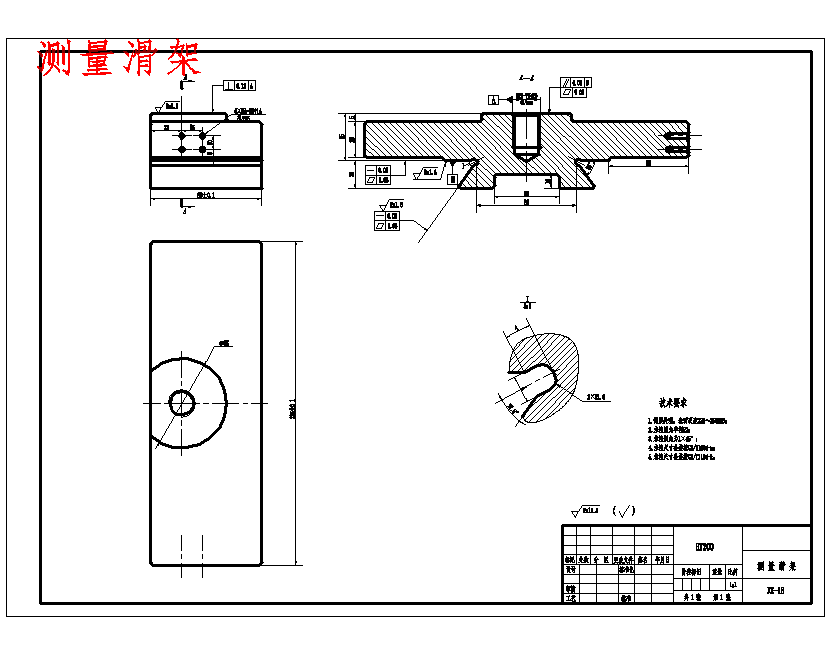 齿轮双面啮合综合测量仪设计含4张CAD图