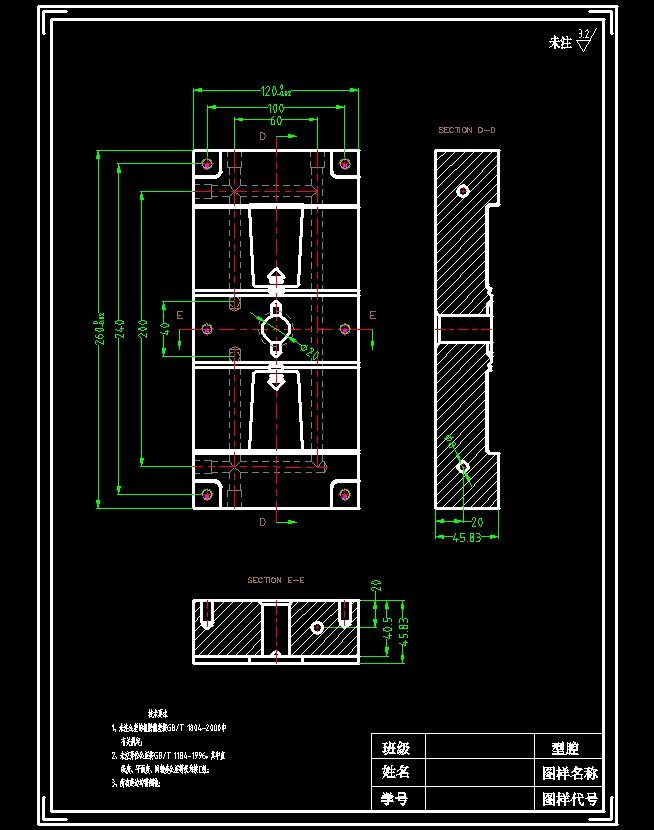 电子产品外壳的注塑模具设计-注射模含11张CAD图