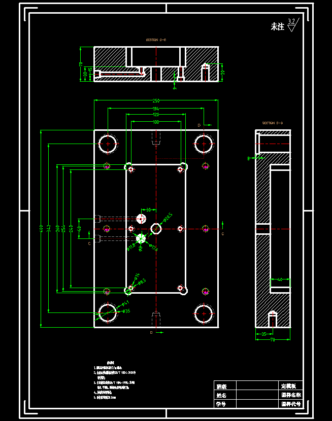 电子产品外壳的注塑模具设计-注射模含11张CAD图