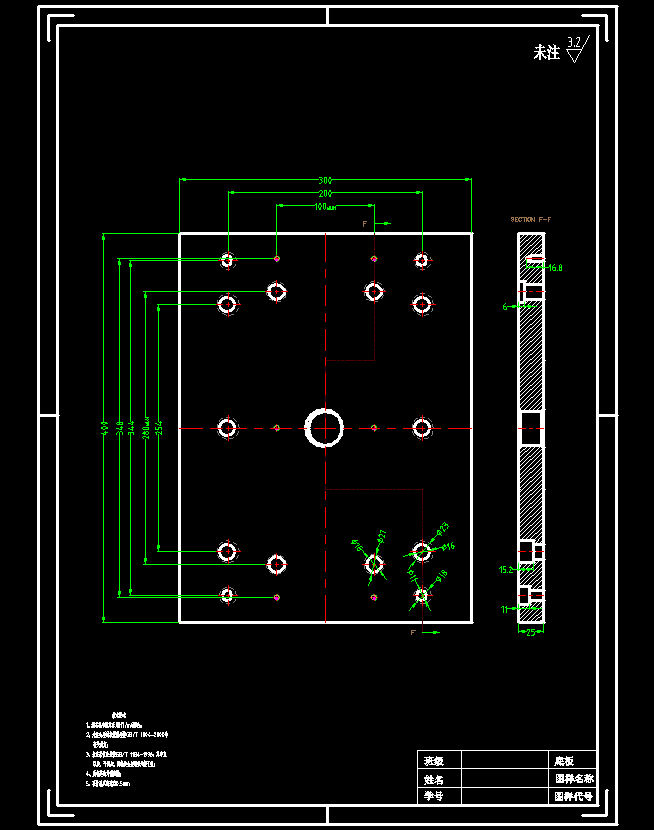 电子产品外壳的注塑模具设计-注射模含11张CAD图