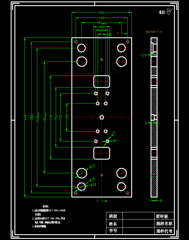 电子产品外壳的注塑模具设计-注射模含11张CAD图