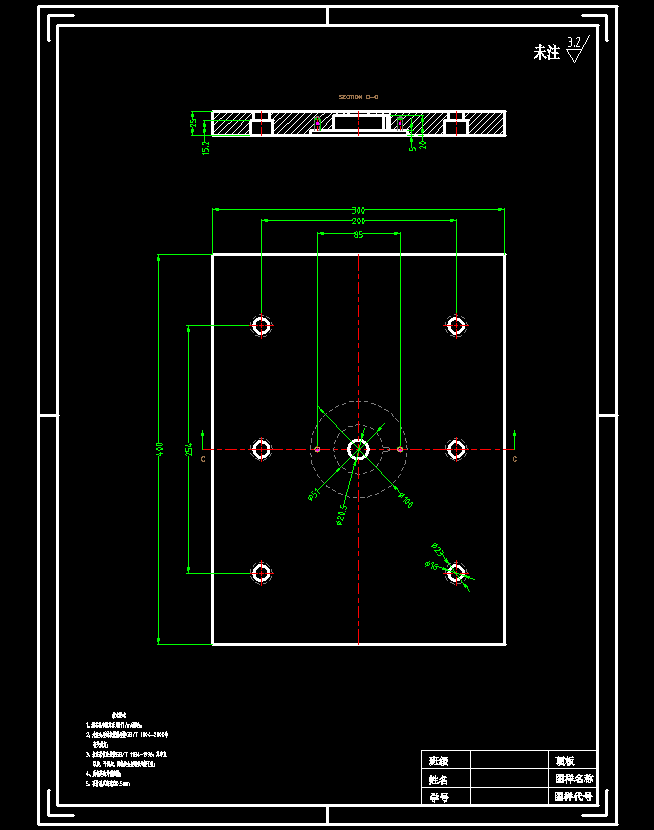 电子产品外壳的注塑模具设计-注射模含11张CAD图