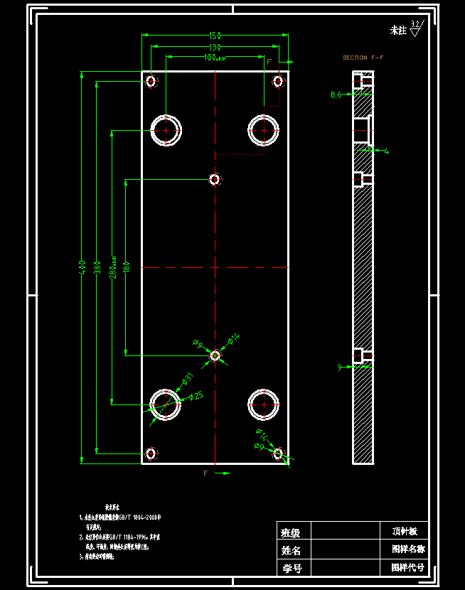 电子产品外壳的注塑模具设计-注射模含11张CAD图