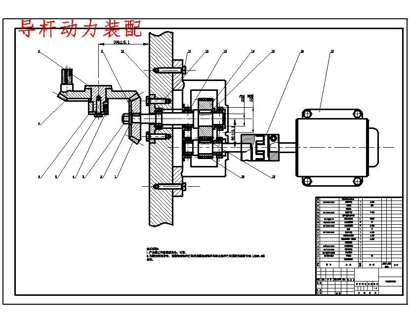 家用多功能水果削皮机的设计-苹果去皮机含开题及7张CAD图