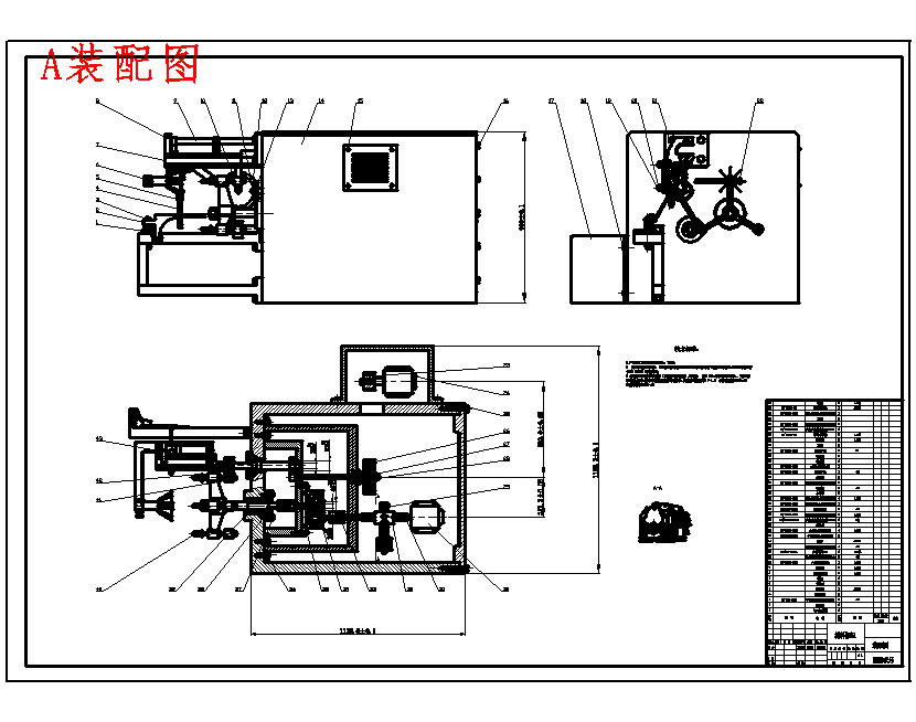 家用多功能水果削皮机的设计-苹果去皮机含开题及7张CAD图