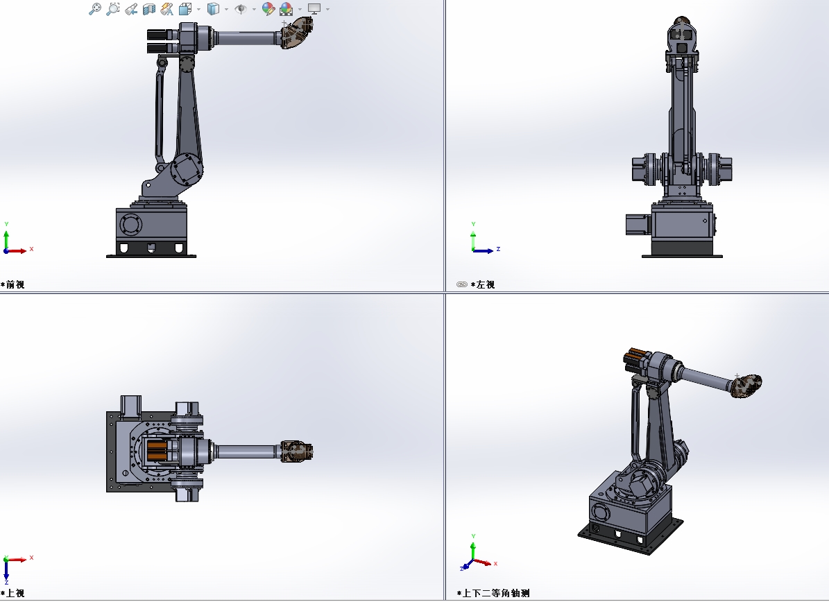 六自由度关节型工业机器人设计含开题、SW三维及7张CAD图