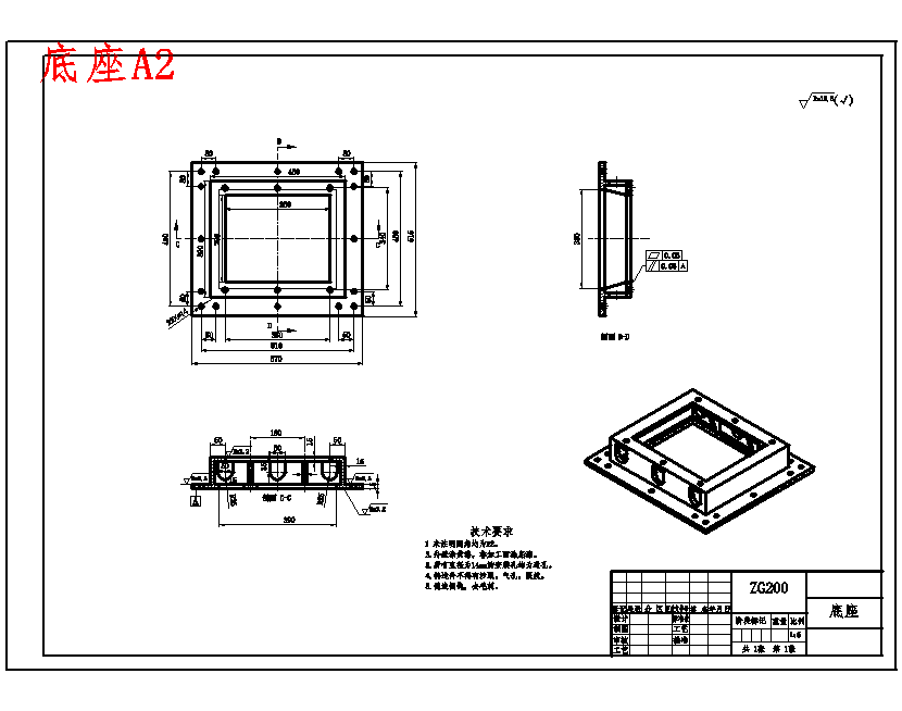 六自由度关节型工业机器人设计含开题、SW三维及7张CAD图