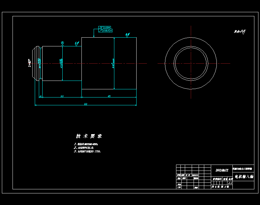 某车型轮边减速器结构设计含开题及5张CAD图