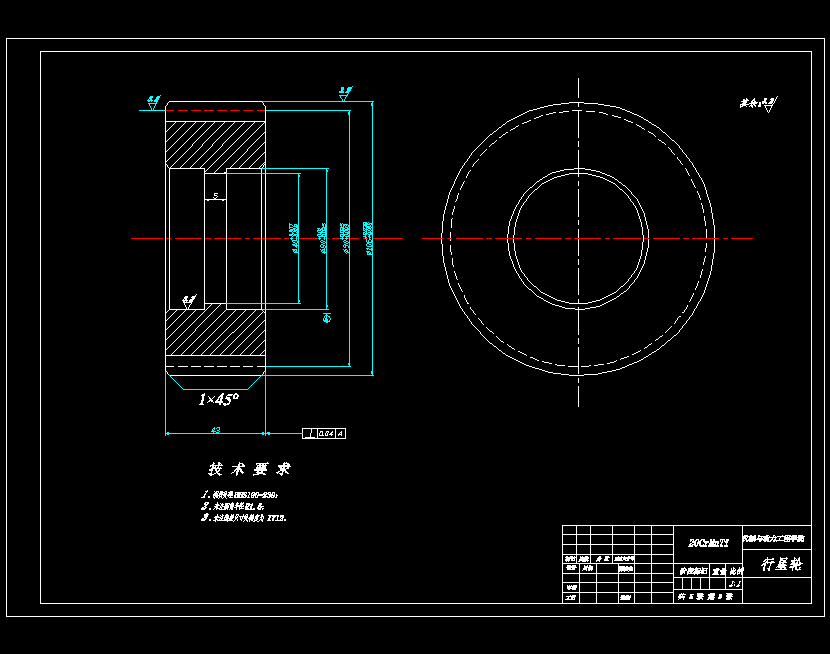 某车型轮边减速器结构设计含开题及5张CAD图