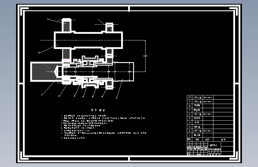 燃料电池电动汽车方案设计含开通及3张CAD图