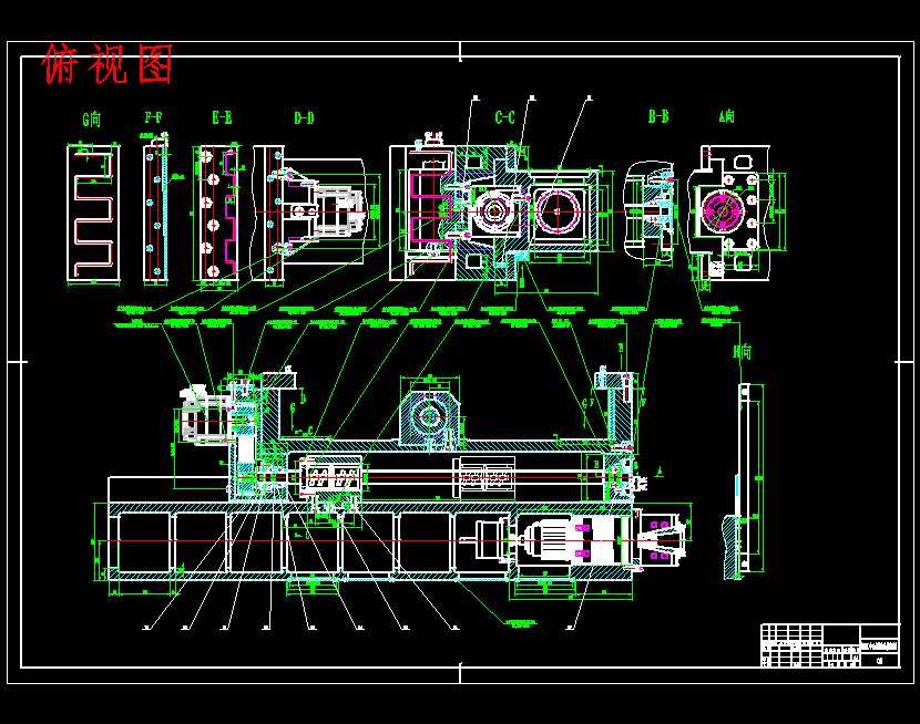 数控龙门铣床的加工中心侧铣头结构设计含开题及4张CAD图
