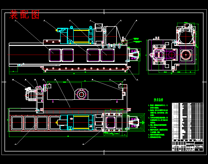 数控龙门铣床的加工中心侧铣头结构设计含开题及4张CAD图