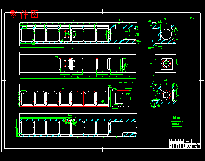 数控龙门铣床的加工中心侧铣头结构设计含开题及4张CAD图