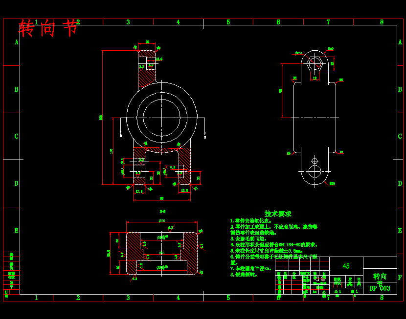 双电机驱动电动汽车底盘总布置设计含4张CAD图
