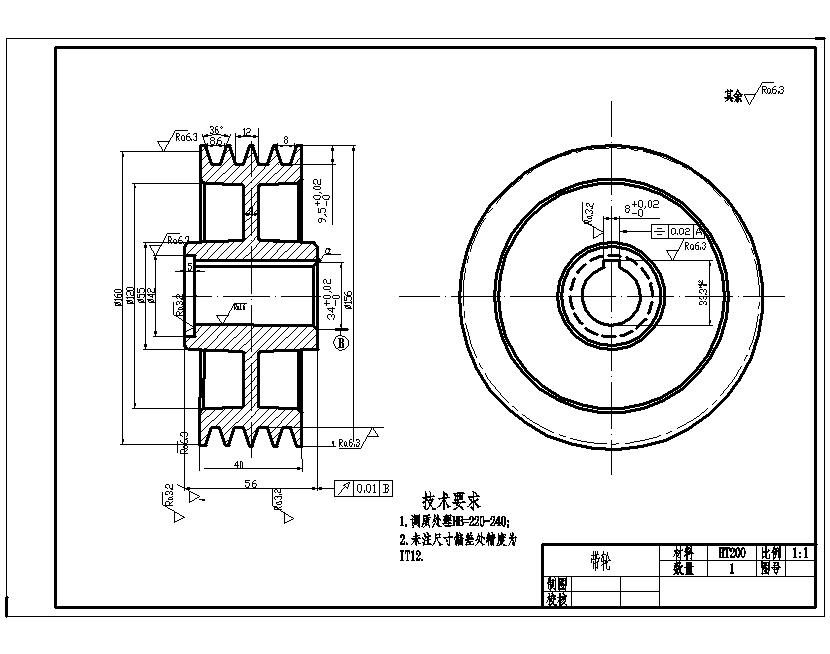 小型棒料切割机结构设计含4张CAD图