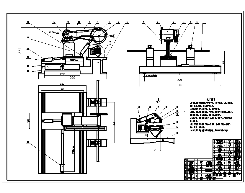 小型棒料切割机结构设计含4张CAD图