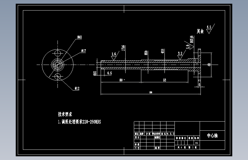 四工位数控刀架