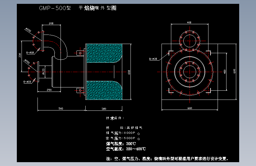 GMP-500平焰烧嘴