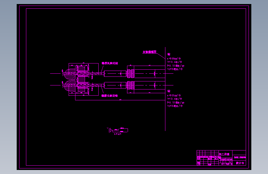 组合专机-EQY-112-90汽车变速箱后面孔系钻削组合机床设计
