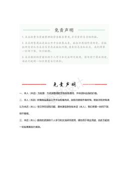 6片背胶一道贴附治具 xt