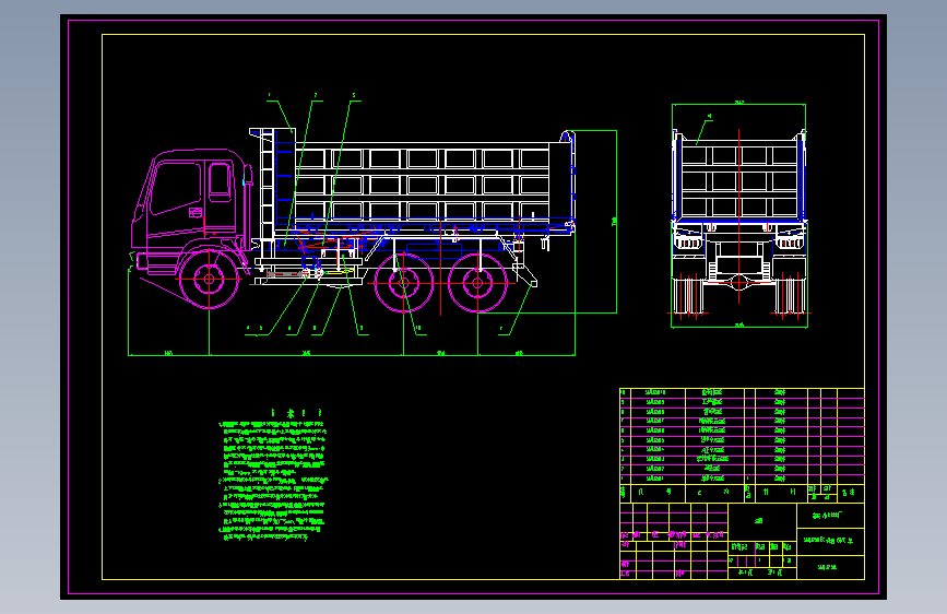 自卸汽车侧、后图