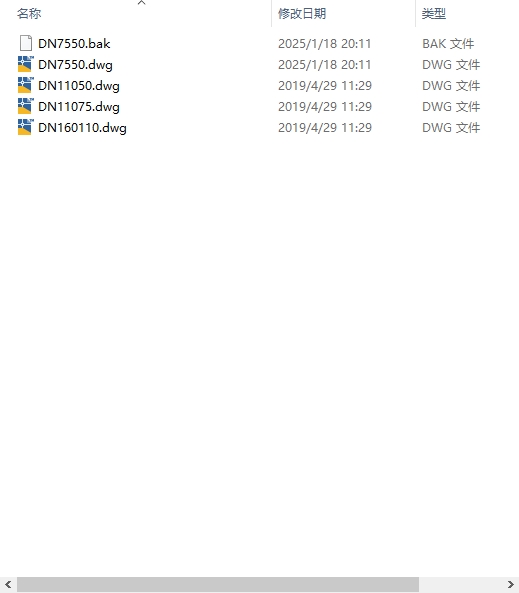 变径直通偏心异径接头