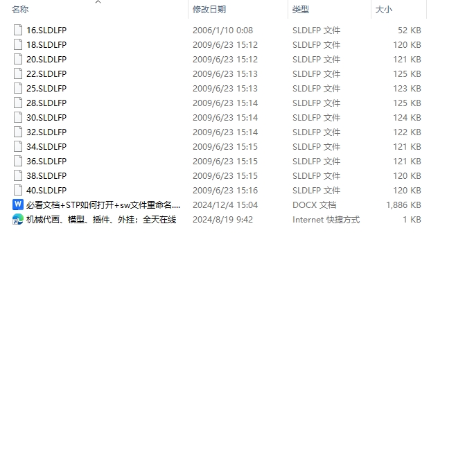 热轧八角钢(GB T705-1989)