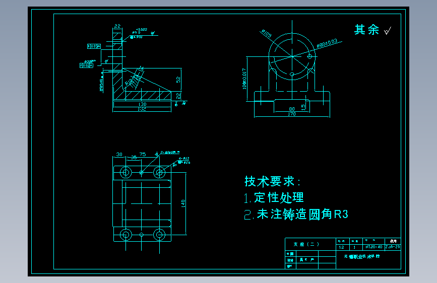 017JX管套压装专机结构设计 主视图