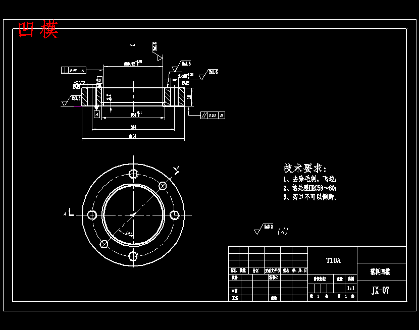 不锈钢水杯过滤网的落料冲孔复合模设计-冲压模具含11张CAD图