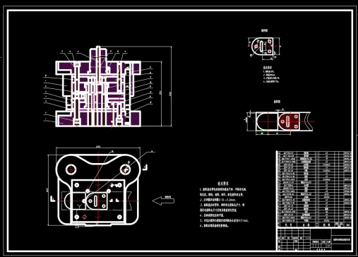 抽屉扣件的冲孔落料复合模具设计-冲压模含12张CAD图