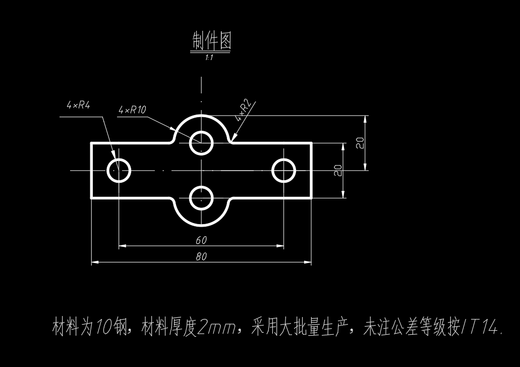 窗帘连接片冲压模具设计-落料冲孔复合模含11张CAD图