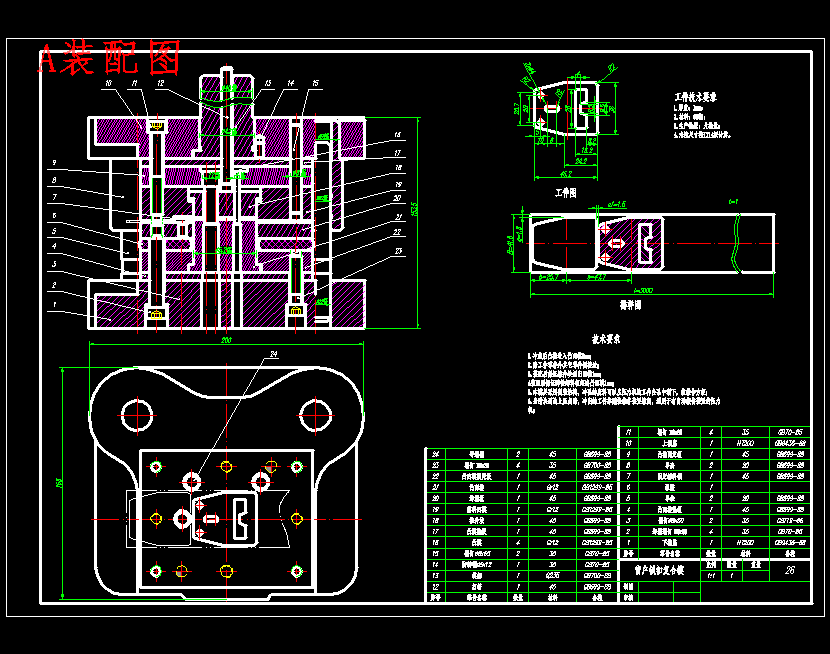 窗户锁扣的冲裁模设计-冲孔落料复合模含NX三维及15张CAD图